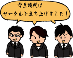 job hunting!! sticker #816489