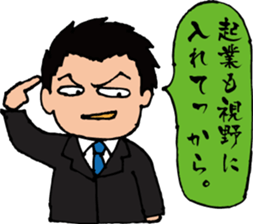 job hunting!! sticker #816490
