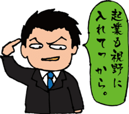 job hunting!! sticker #816490