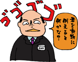 job hunting!! sticker #816493