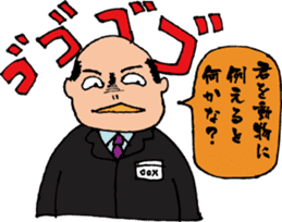 job hunting!! sticker #816493