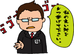 job hunting!! sticker #816497