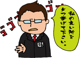 job hunting!! sticker #816497