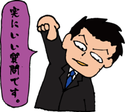 job hunting!! sticker #816499