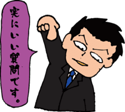 job hunting!! sticker #816499