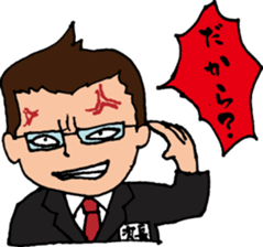 job hunting!! sticker #816500