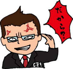 job hunting!! sticker #816500