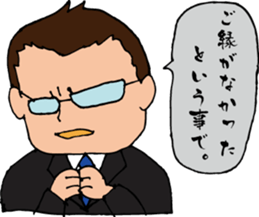 job hunting!! sticker #816501