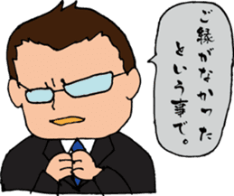 job hunting!! sticker #816501