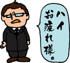 job hunting!! sticker #816503