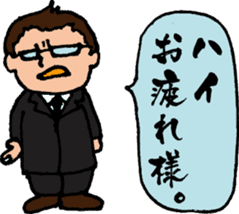 job hunting!! sticker #816503