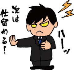 job hunting!! sticker #816504