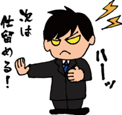 job hunting!! sticker #816504