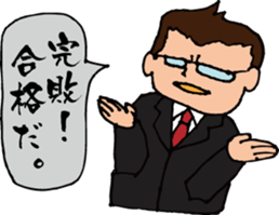 job hunting!! sticker #816506