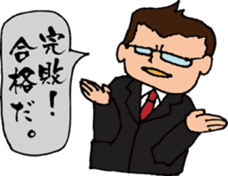 job hunting!! sticker #816506
