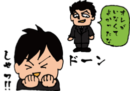 job hunting!! sticker #816507
