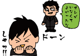 job hunting!! sticker #816507