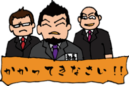 job hunting!! sticker #816509
