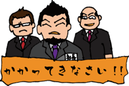 job hunting!! sticker #816509