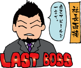 job hunting!! sticker #816510