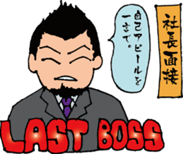 job hunting!! sticker #816510