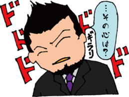 job hunting!! sticker #816511