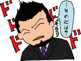 job hunting!! sticker #816511