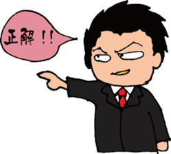 job hunting!! sticker #816512