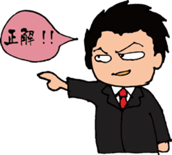 job hunting!! sticker #816512