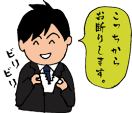 job hunting!! sticker #816515