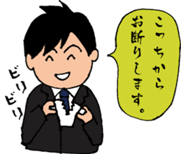 job hunting!! sticker #816515
