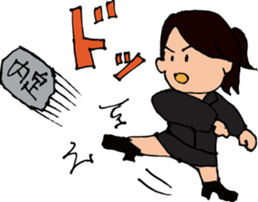 job hunting!! sticker #816516