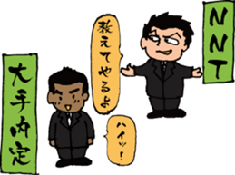 job hunting!! sticker #816517