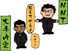 job hunting!! sticker #816517