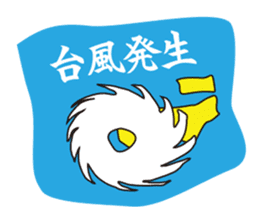 Johnny waiting for the wave sticker #816538