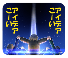 Illustrator's Flashbacks sticker #816562