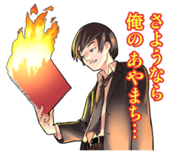 Illustrator's Flashbacks sticker #816572