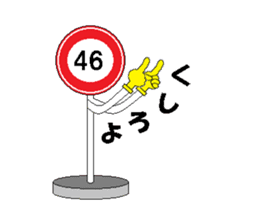 Chat sign sticker #816644