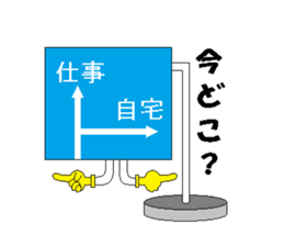 Chat sign sticker #816647