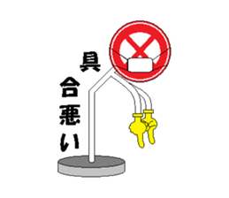 Chat sign sticker #816660