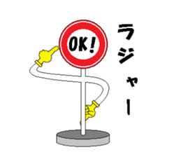 Chat sign sticker #816666