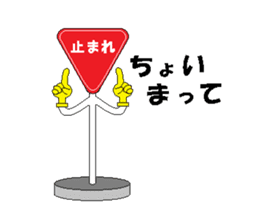 Chat sign sticker #816672