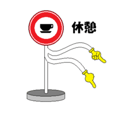 Chat sign sticker #816673