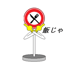 Chat sign sticker #816675