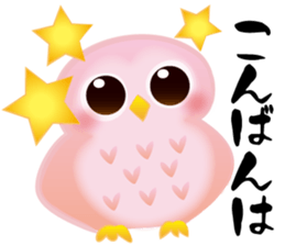 Pinky Owl sticker #816759