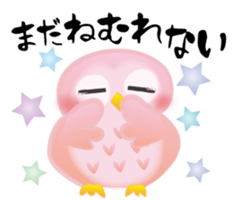 Pinky Owl sticker #816763