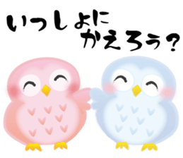 Pinky Owl sticker #816768