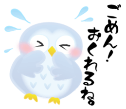 Pinky Owl sticker #816780