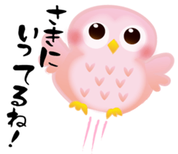 Pinky Owl sticker #816782