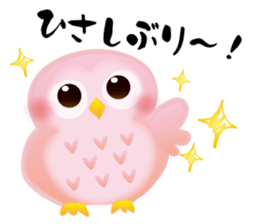 Pinky Owl sticker #816784